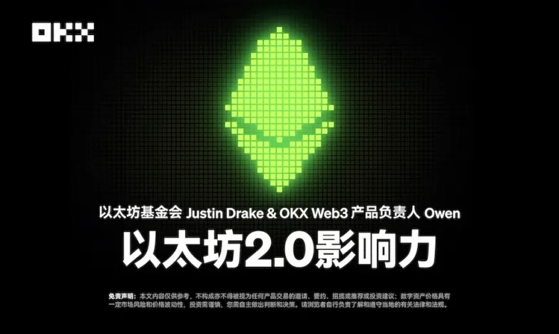 欧易交易所app下载安卓版交易所新功能上线