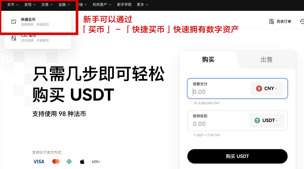 数字货币交易平台新手如何避坑并抓住低手续费机会身份验证流程